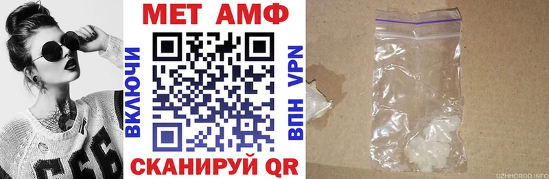 Amphetamine 98% где купить наркоту Вышний Волочёк