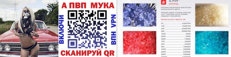 А ПВП мука  сколько стоит  Вышний Волочёк 