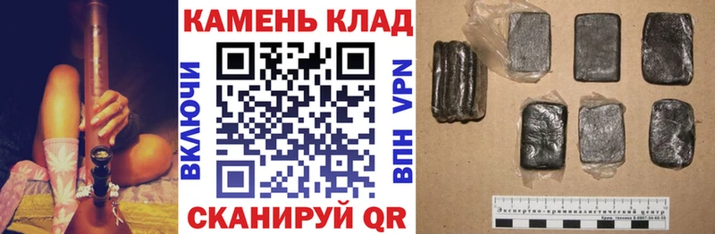 Гашиш hashish  Вышний Волочёк 