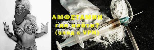 трава Беломорск