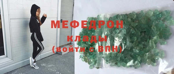 трава Беломорск