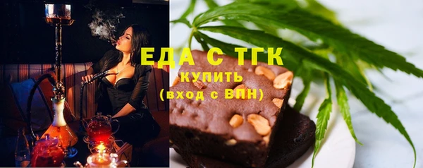 трава Беломорск