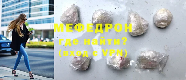трава Беломорск