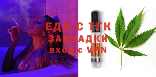 трава Беломорск