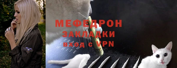 трава Беломорск