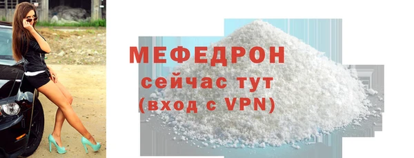 трава Беломорск
