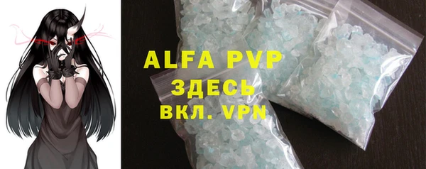 гашиш Белоозёрский