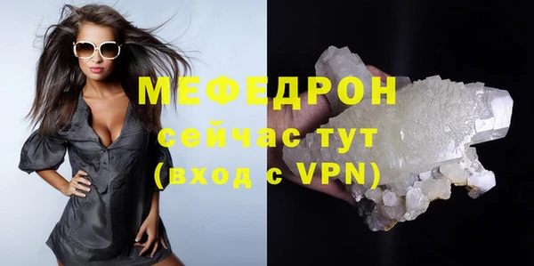 трава Беломорск