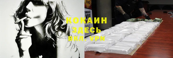 jwh Белокуриха