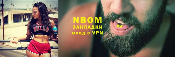 трава Беломорск