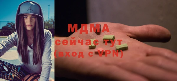 каннабис Протвино