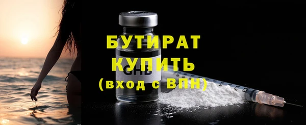 трава Беломорск