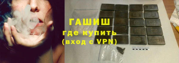 гашиш Белоозёрский
