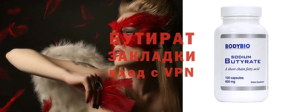 jwh Белокуриха