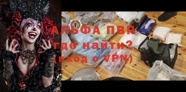 трава Беломорск