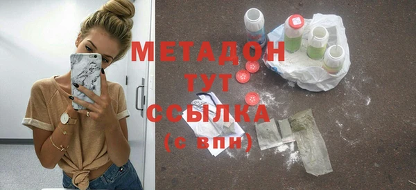 гашиш Белоозёрский