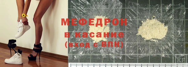 трава Беломорск