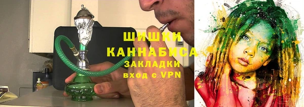 трава Беломорск