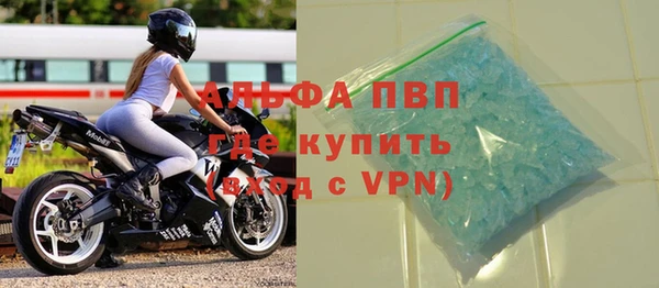 трава Беломорск