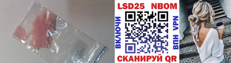 закладка  Вышний Волочёк  Лсд 25 экстази кислота 