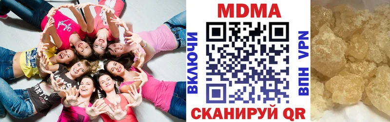 МДМА кристаллы  нарко площадка клад  Вышний Волочёк 