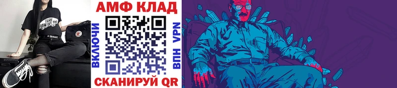 KRAKEN ONION Вышний Волочёк Первитин Декстрометамфетамин 99.9%