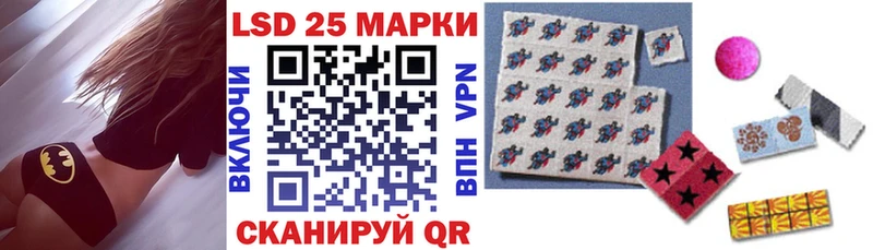 Наркотические марки 1,8мг цены наркотик Вышний Волочёк