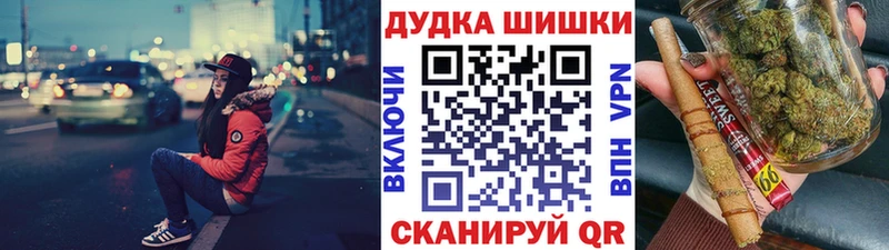 Шишки марихуана семена Вышний Волочёк